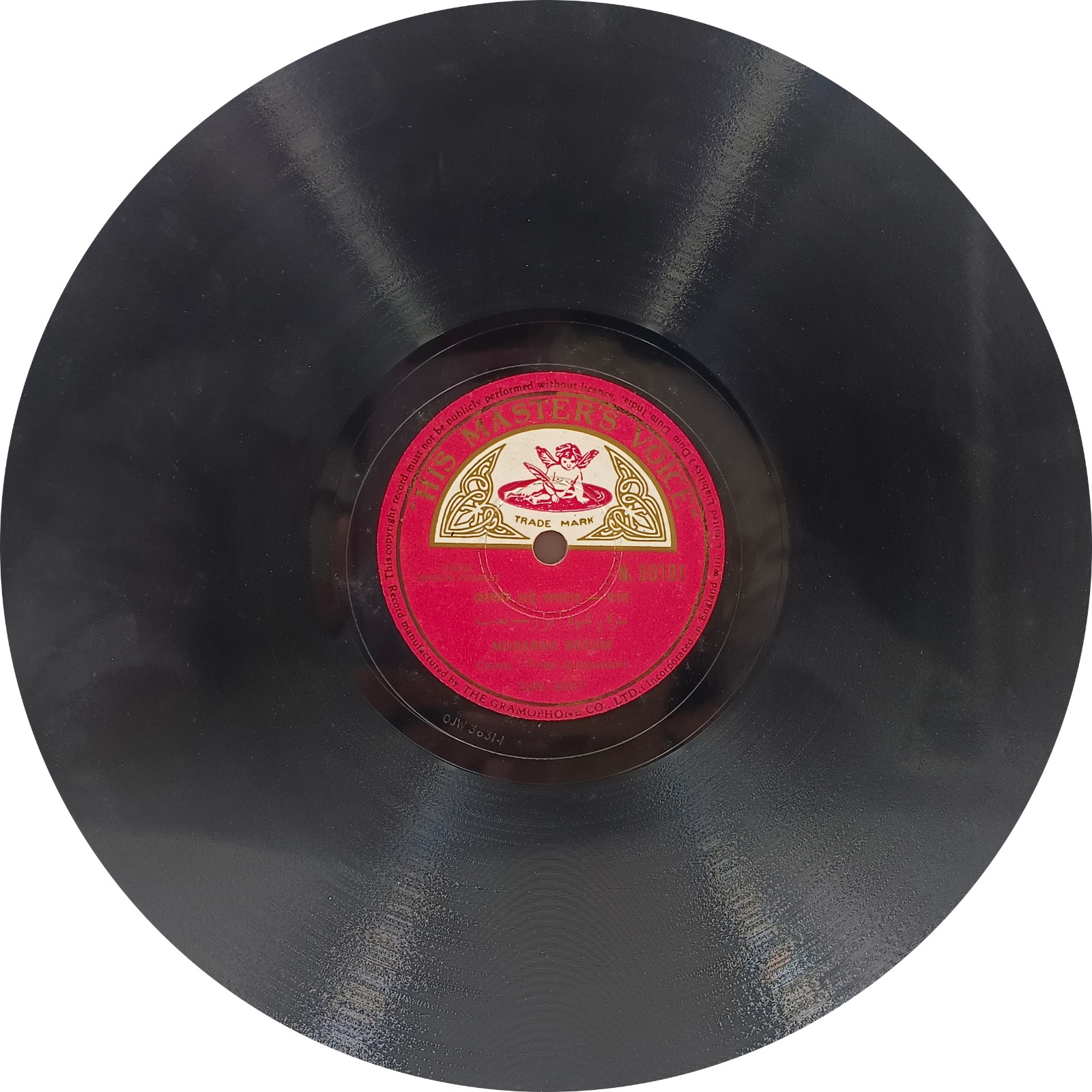 Mubarak Begum - N. 88191 - 78RPM - Private Song Mubarak Begum - N. 88191 - 78RPM - Private Song