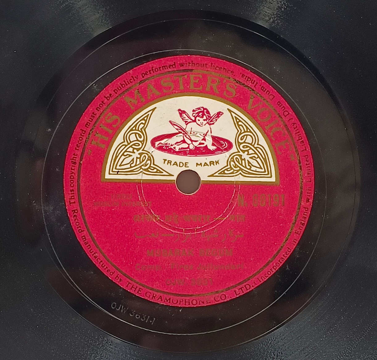 Mubarak Begum - N. 88191 - 78RPM - Private Song Mubarak Begum - N. 88191 - 78RPM - Private Song