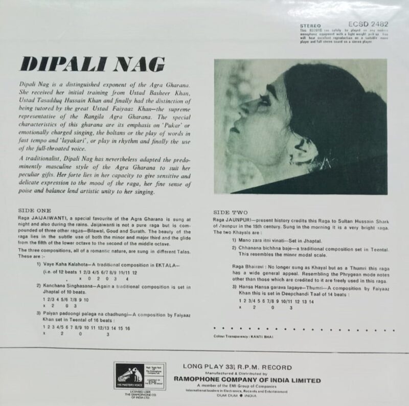 Dipali Nag - ECSD 2482 - (Condition - 85-90%) - Cover Reprinted -  LP Record