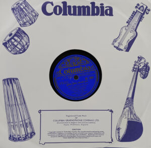 Dhananjoy Galtri GE. 7601 - 78RPM Private Song Vinyl Record 10