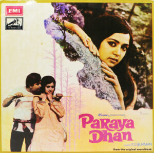 Paraya Dhan – LKDA 36 - (Condition 85-90%) - Bollywood Rare LP Vinyl Record