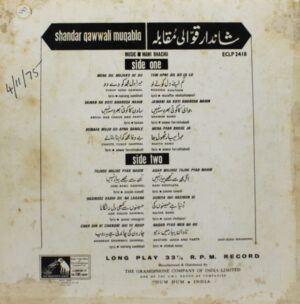 Shandar Qawwali Muqabla - ECLP 2418 - (Condition 85-90%) - HMV Colour Label - Qawwali LP Vinyl Record