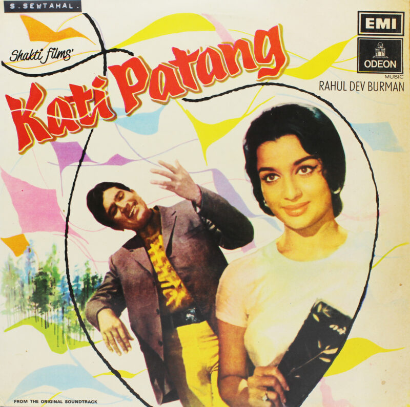 Kati Patang - LKDA 19 - (Condition 85-90%) - LP Record