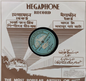 Viswadeb Chatterjee - J.N.G. 513 - 78RPM Private Song