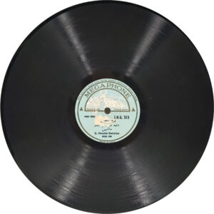 Viswadeb Chatterjee - J.N.G. 513 - 78RPM Private Song