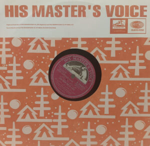 Shakeel Badayuni - N. 88423 - 78RPM Vinyl Record