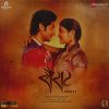 Natarang & Sairat - PFZEE2401 - New Released LP Vinyl Record