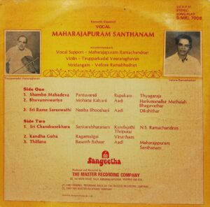 Maharajapuram Santhanam - S/MKL 7006 - (90-95%) - Indian Classical Vocal LP Vinyl