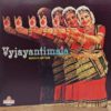 Vyjayantimala Bharata Natyam - 2675 503 - (75-80%) - CR - Indian Classical Vocal LP Vinyl - 2LP Set