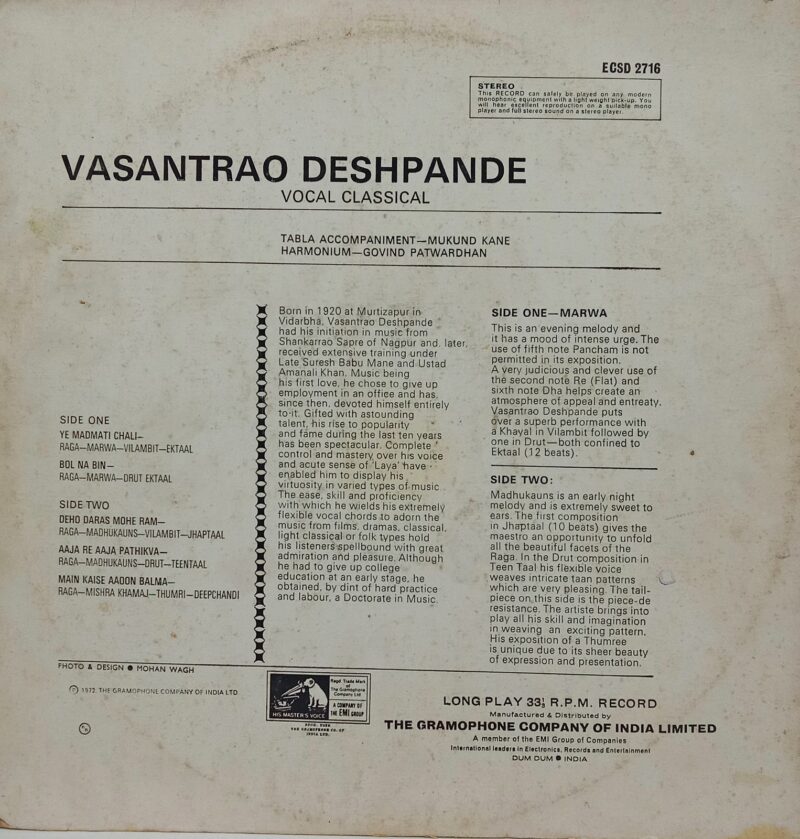 Vasantrao Deshpande ECSD 2716 - (90-95%) - Indian Classical Vocal LP Vinyl