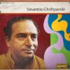 Vasantrao Deshpande ECSD 2716 - (90-95%) - Indian Classical Vocal LP Vinyl