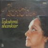 Lakshmi Shankar - A Musical Bouquet - ECSD 2749 - (Condition - 85-90%) - LP Record