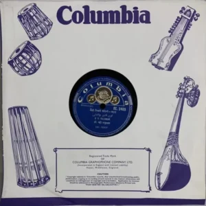 D.V Paluskar GE.3405 - 78RPM Private Song Vinyl Record 10