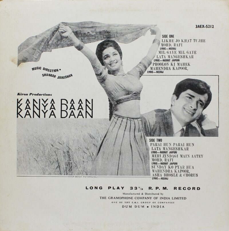 Kanya Daan - 3AEX 5212 - (Condition 85-90%) - Bollywood Rare LP Vinyl Record