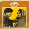 Kanya Daan - 3AEX 5212 - (Condition 85-90%) - Bollywood Rare LP Vinyl Record