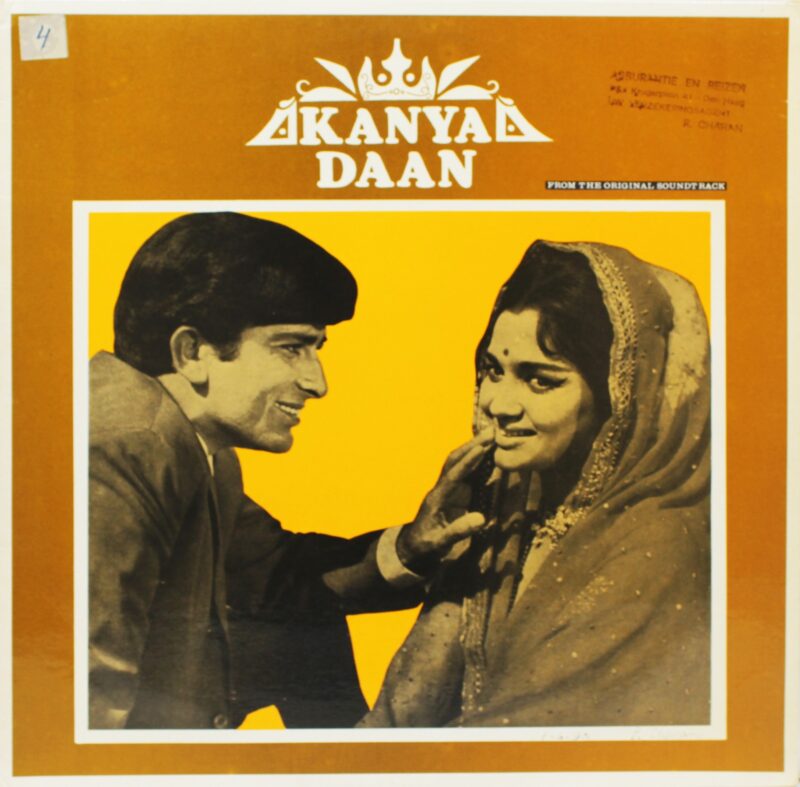 Kanya Daan - 3AEX 5212 - (Condition 85-90%) - Bollywood Rare LP Vinyl Record