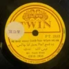 Mr. Fazle Elahi FT.2833 - 78RPM Private Song Vinyl Record 10