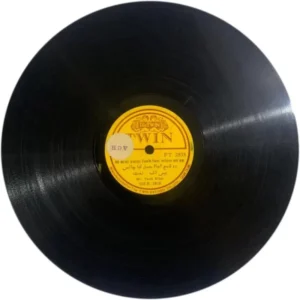 Mr. Fazle Elahi FT.2833 - 78RPM Private Song Vinyl Record 10