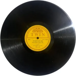Mr. Fazle Elahi FT.2833 - 78RPM Private Song Vinyl Record 10