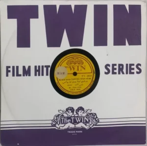 Mr. Fazle Elahi FT.2833 - 78RPM Private Song Vinyl Record 10