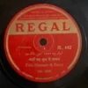 Fida Hussain & Party  RL. 442- 78RPM Private Song Vinyl Record 10"