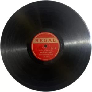 Fida Hussain & Party  RL. 442- 78RPM Private Song Vinyl Record 10