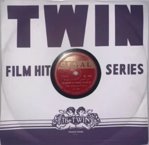 Fida Hussain & Party  RL. 442- 78RPM Private Song Vinyl Record 10