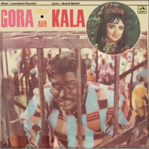 Gora Aur Kala - MOCE 4152 - (Condition - 85-90%) - Odeon First Pressing - LP Vinyl Record