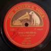 Janki Bai - P. 10476 - 78RPM Private Song