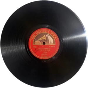 Janki Bai - P. 10476 - 78RPM Private Song