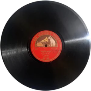 Janki Bai - P. 10476 - 78RPM Private Song