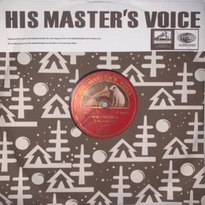 Janki Bai - P. 10476 - 78RPM Private Song