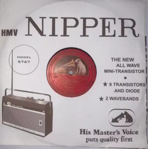 Janki Bai - P. 10476 - 78RPM Private Song