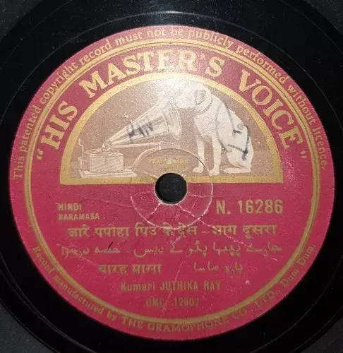 Juthika Roy - Baramasa - N. 16286 - 78RPM Private Song Vinyl Record 10" Juthika Roy - Baramasa - N. 16286 - 78RPM Private Song Vinyl Record 10"
