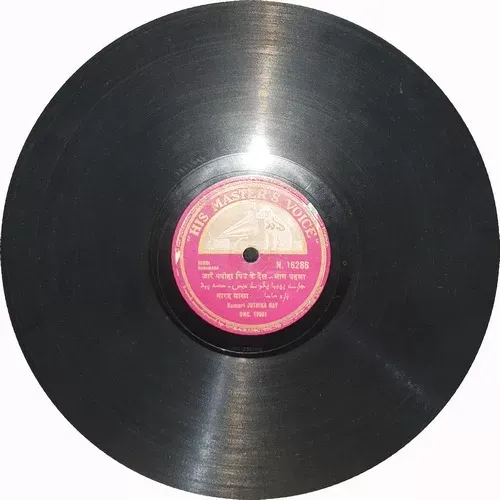 Juthika Roy - Baramasa - N. 16286 - 78RPM Private Song Vinyl Record 10" Juthika Roy - Baramasa - N. 16286 - 78RPM Private Song Vinyl Record 10"
