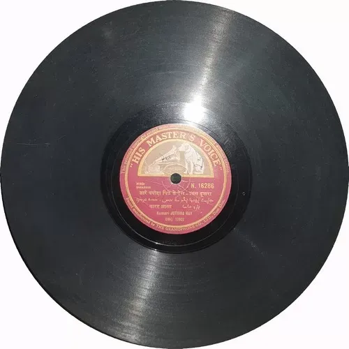 Juthika Roy - Baramasa - N. 16286 - 78RPM Private Song Vinyl Record 10" Juthika Roy - Baramasa - N. 16286 - 78RPM Private Song Vinyl Record 10"