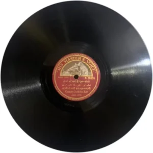 Kumari Juthika Ray N. 16555 - 78RPM Private Song Vinyl Record 10
