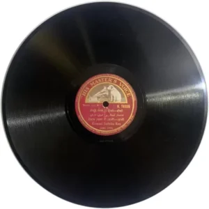 Kumari Juthika Ray N. 16555 - 78RPM Private Song Vinyl Record 10