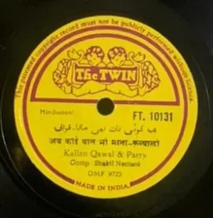 Kallan Khan Quawal - FT 10131 - 78RPM Private Song Vinyl Record