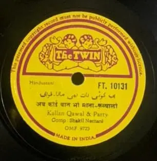 Kallan Khan Quawal - FT 10131 - 78RPM Private Song Vinyl Record Kallan Khan Quawal - FT 10131 - 78RPM Private Song Vinyl Record