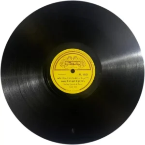Kallan Khan Quawal - FT 10131 - 78RPM Private Song Vinyl Record