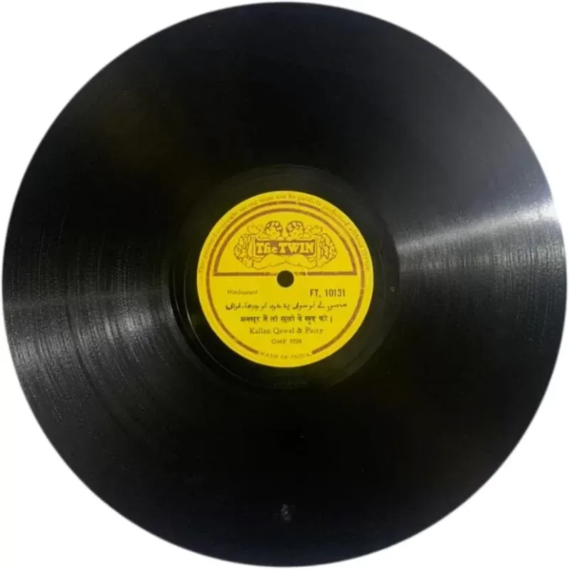 Kallan Khan Quawal - FT 10131 - 78RPM Private Song Vinyl Record Kallan Khan Quawal - FT 10131 - 78RPM Private Song Vinyl Record