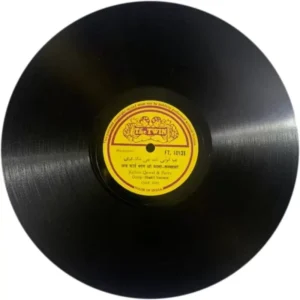 Kallan Khan Quawal - FT 10131 - 78RPM Private Song Vinyl Record