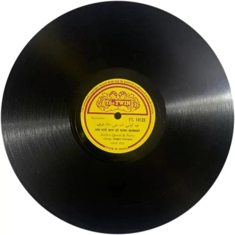 Kallan Khan Quawal - FT 10131 - 78RPM Private Song Vinyl Record Kallan Khan Quawal - FT 10131 - 78RPM Private Song Vinyl Record