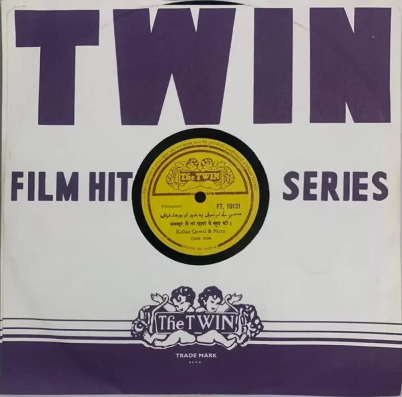 Kallan Khan Quawal - FT 10131 - 78RPM Private Song Vinyl Record Kallan Khan Quawal - FT 10131 - 78RPM Private Song Vinyl Record