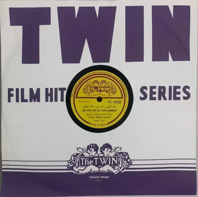 Kallan Khan Quawal - FT 10131 - 78RPM Private Song Vinyl Record Kallan Khan Quawal - FT 10131 - 78RPM Private Song Vinyl Record