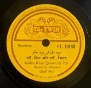Kallan Khan Quawal - FT 10148 - 78RPM Private Song Vinyl Record