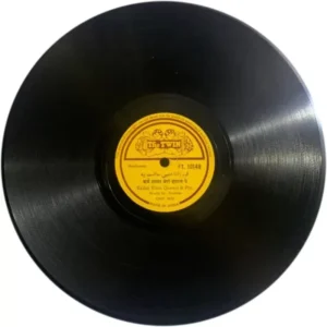 Kallan Khan Quawal - FT 10148 - 78RPM Private Song Vinyl Record