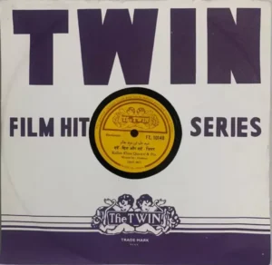 Kallan Khan Quawal - FT 10148 - 78RPM Private Song Vinyl Record