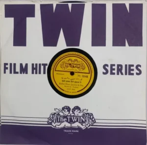 Kallan Khan Quawal - FT 10148 - 78RPM Private Song Vinyl Record